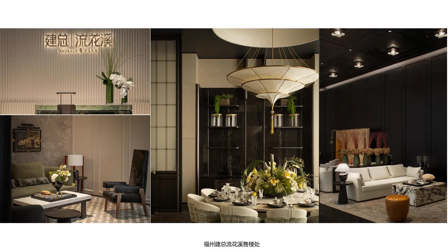 福州建总流花溪售楼处项目实景