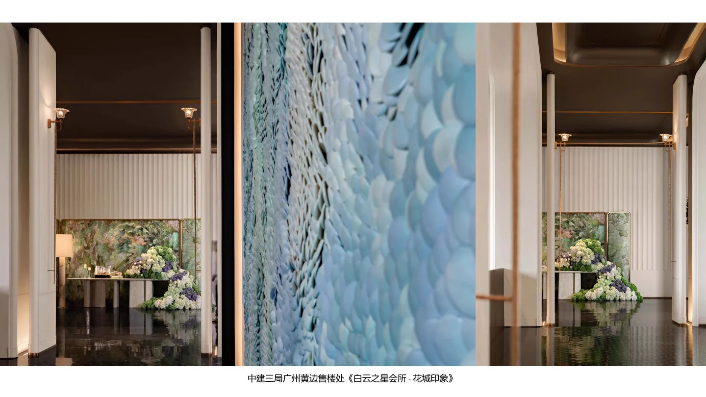 中建三局广州黄边售楼处项目实景
