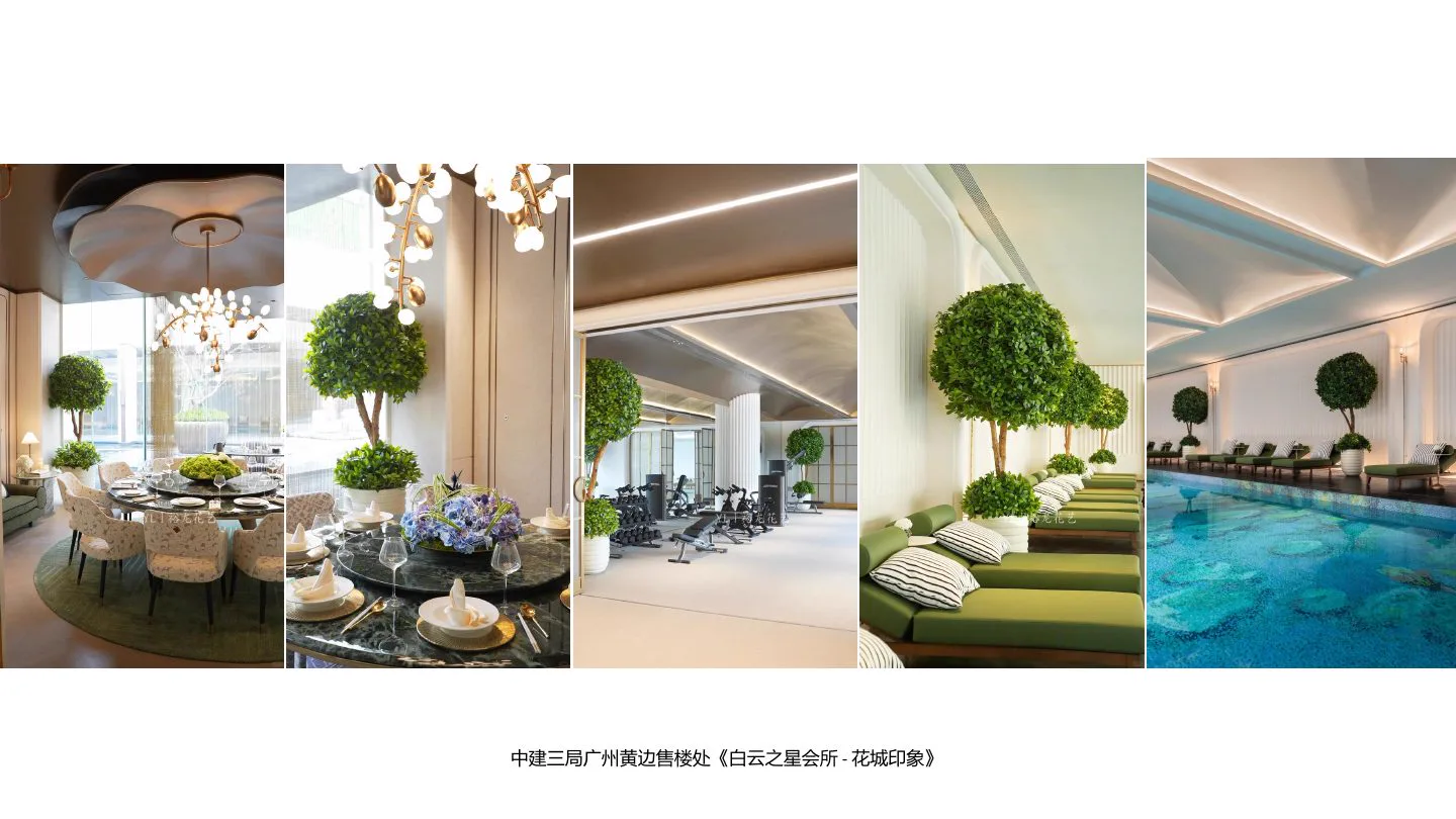 中建三局广州黄边售楼处项目实景