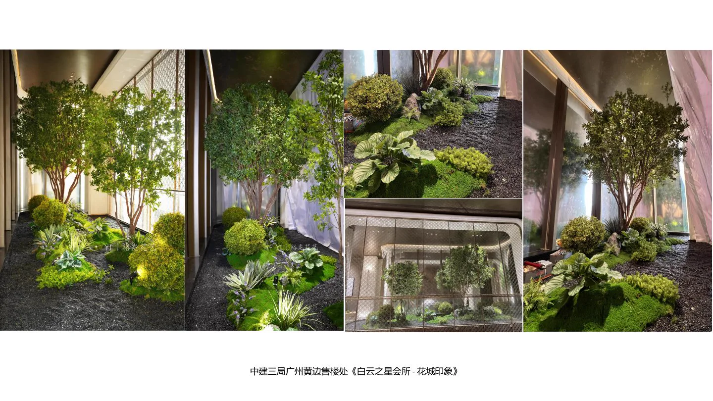 中建三局广州黄边售楼处项目实景