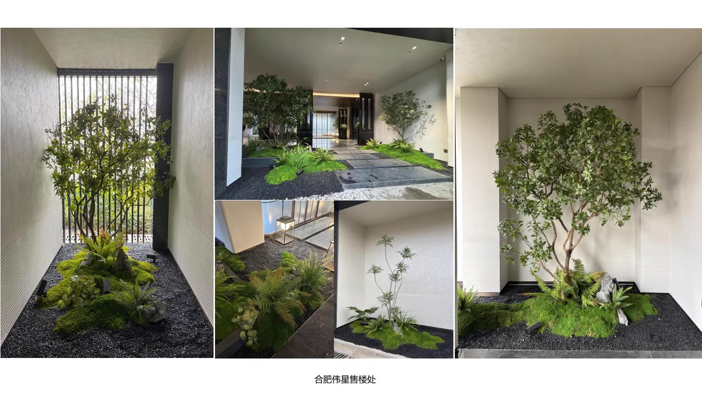 合肥伟星售楼处项目实景