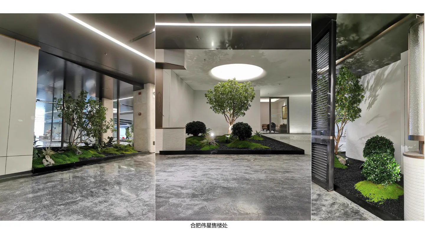 合肥伟星售楼处项目实景