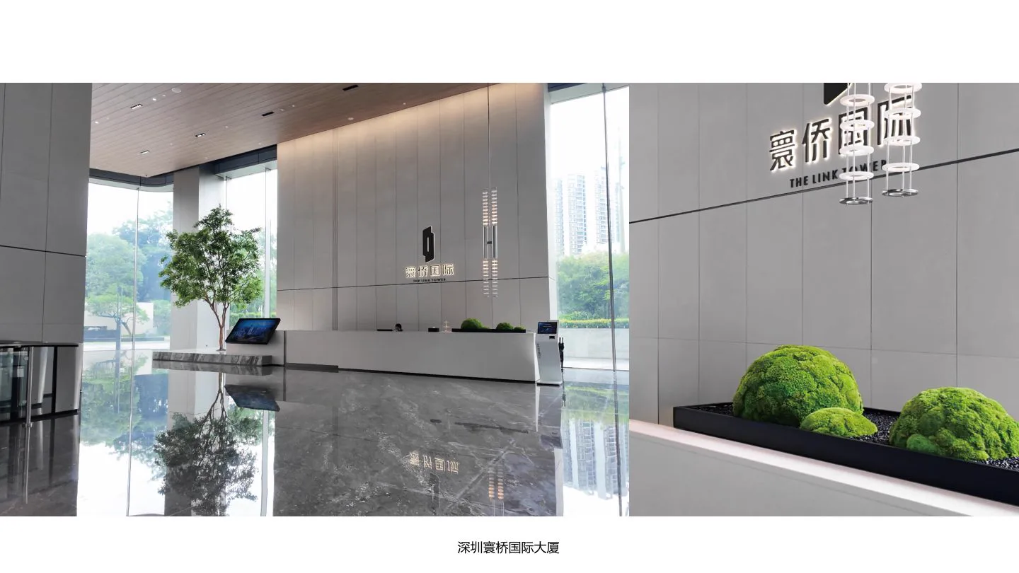 深圳寰桥国际大厦项目实景