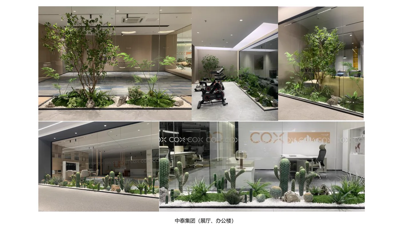 中泰集团展厅·办公楼项目实景
