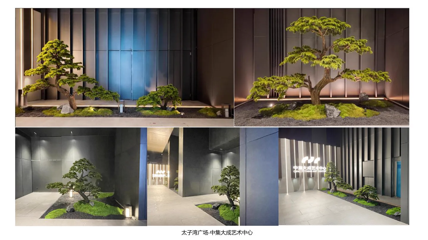 太子湾广场·中集大成艺术中心项目实景