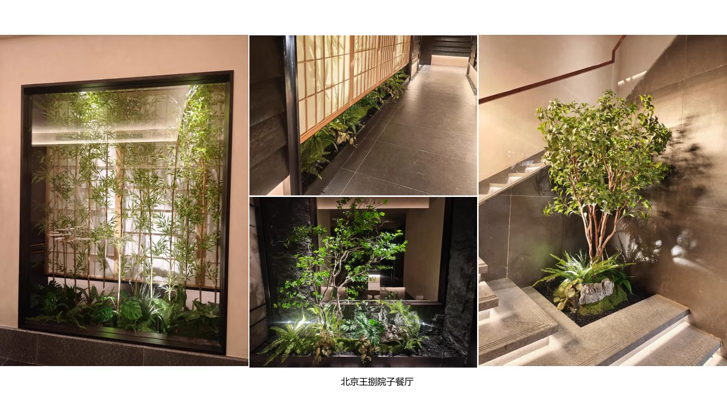 北京王捌院子餐厅项目实景